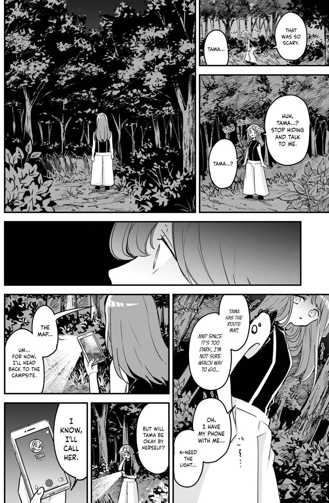 Kubo-san wa Boku (Mobu) wo Yurusanai Chapter 69 8